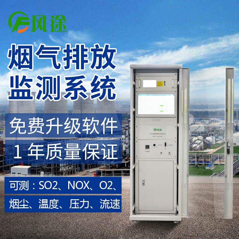 完整的CEMS系統由哪幾部分組成？