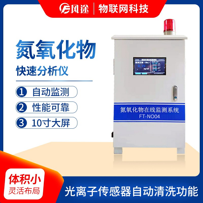 臭氧污染，出行戴好口罩