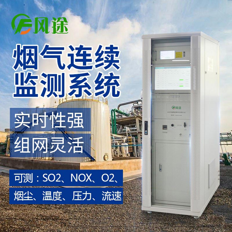 水泥行業cems監測系統監測哪幾個項目？