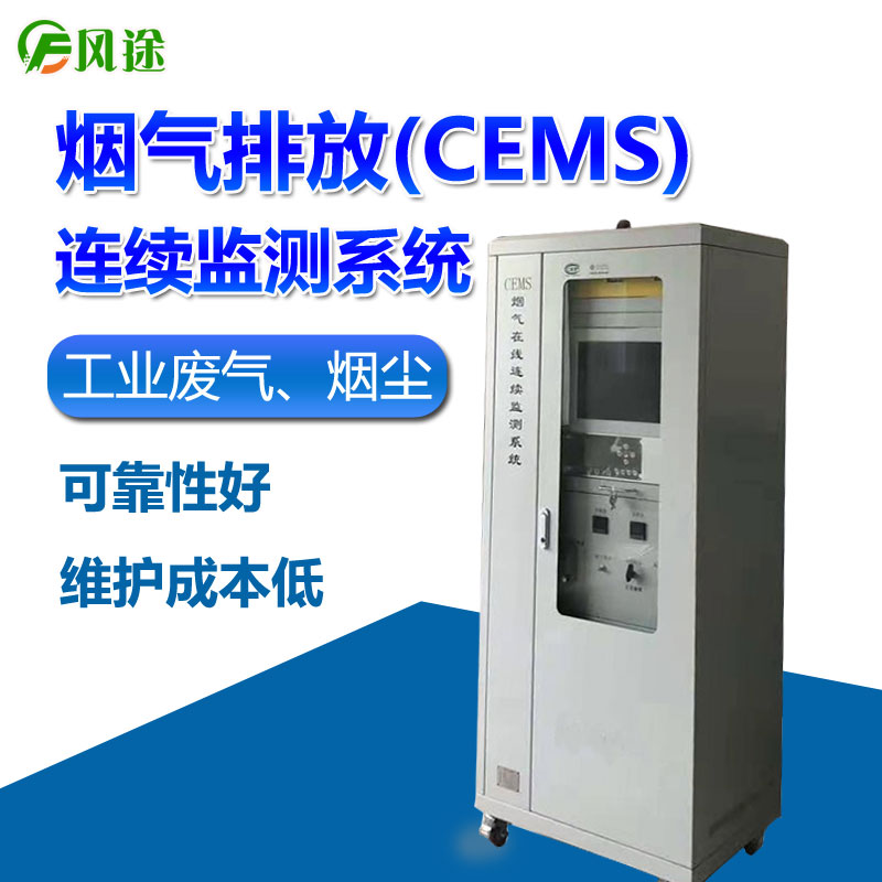 空氣中的二氧化硫如何檢測？