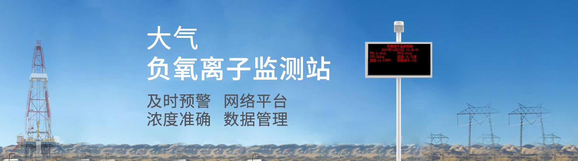 煙氣在線監測儀