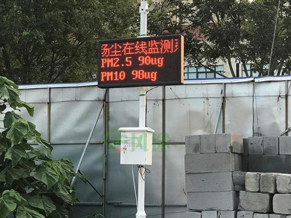 揚塵檢測儀廠家哪家好？