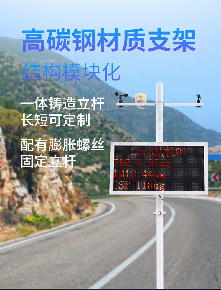 這家揚塵檢測儀成本低，使用方便，快來看看 