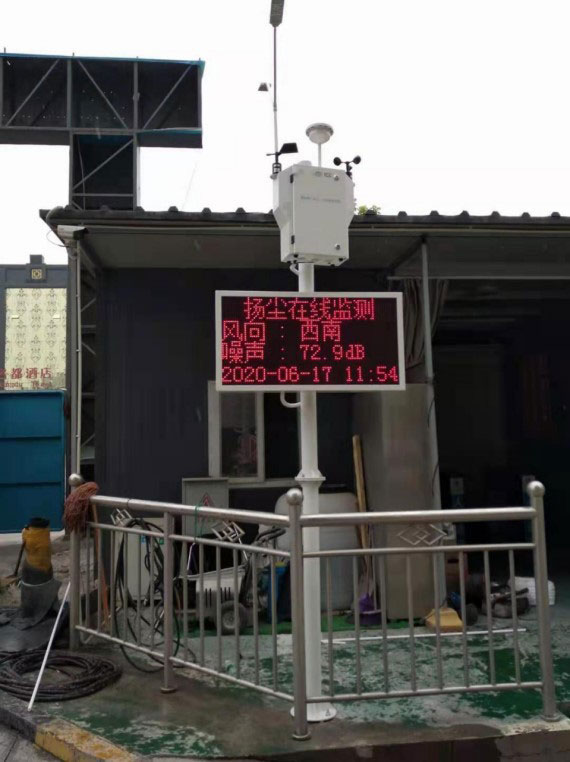 揚塵在線監測系統，促使工地管理“智慧化”