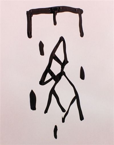 霾災自古就有，建筑工地還是安裝揚塵在線監測系統好啦