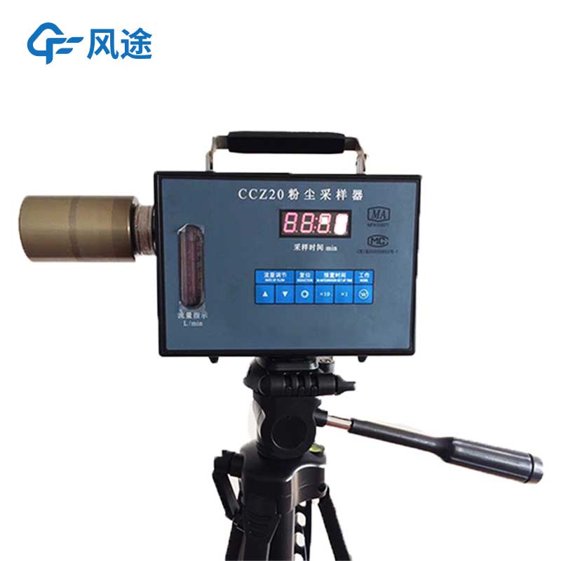 粉塵檢測儀是什么？有什么用？