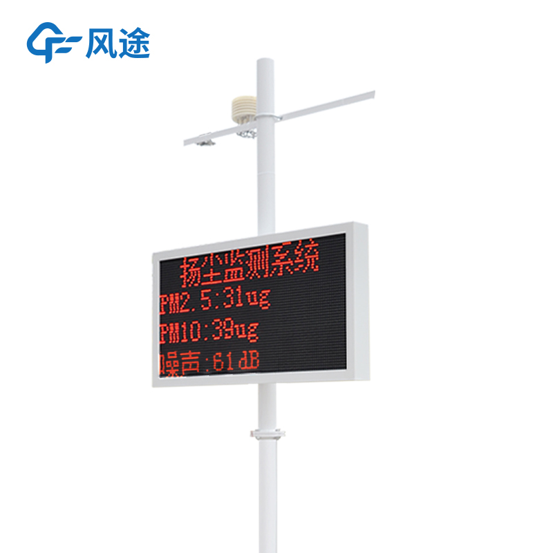揚塵如何監管？