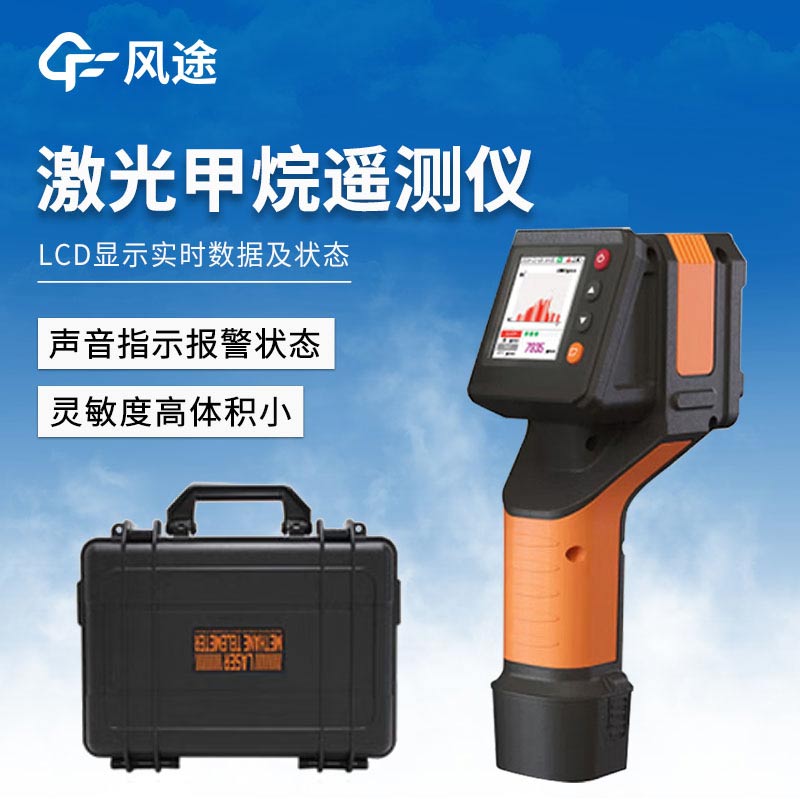 泵吸四合一氣體檢測儀：應對工業現場EX、H?S、CO危害